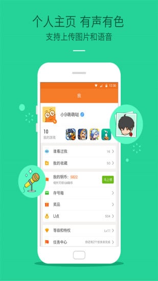 九游论坛App3