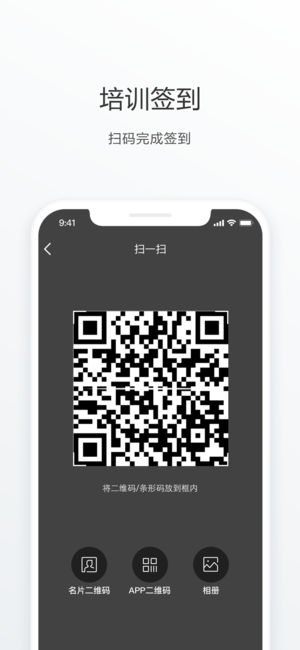 北京家政服务app4