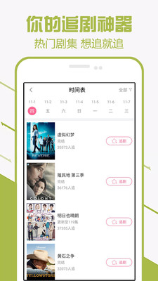 久草草视频app4