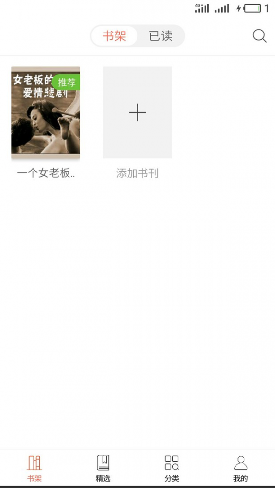 山海经app3