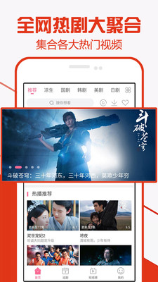 青青青手机视频app1