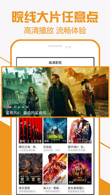 青青青手机视频app3