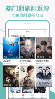 青青青手机视频app2