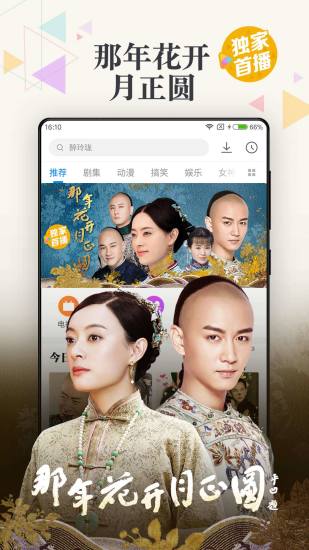 小河居app3