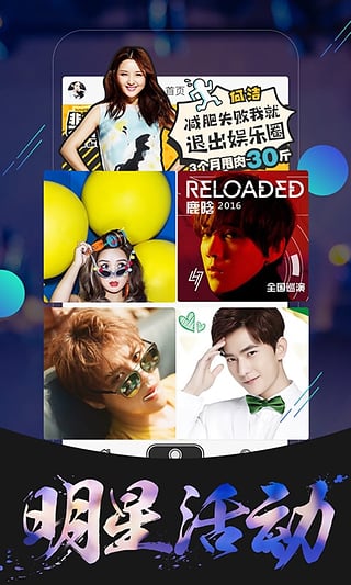 新乐园直播app3