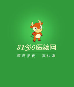 3156医药网app