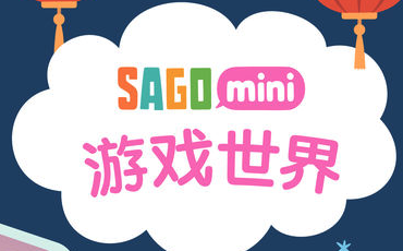 Sago Mini app