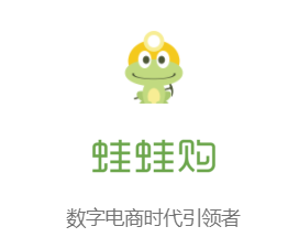 蛙蛙购app