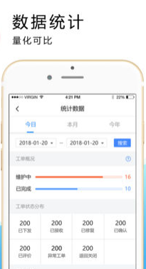 杭州交警运维通app