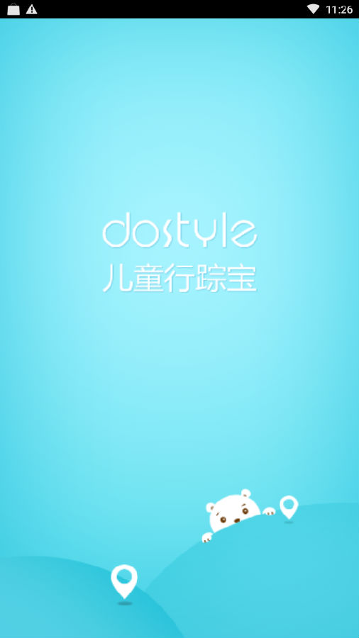 dostyle电话手表app