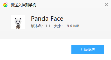 Panda Face熊猫脸