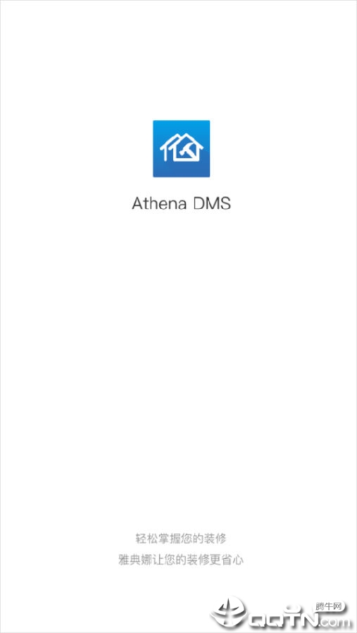 Athena DMS
