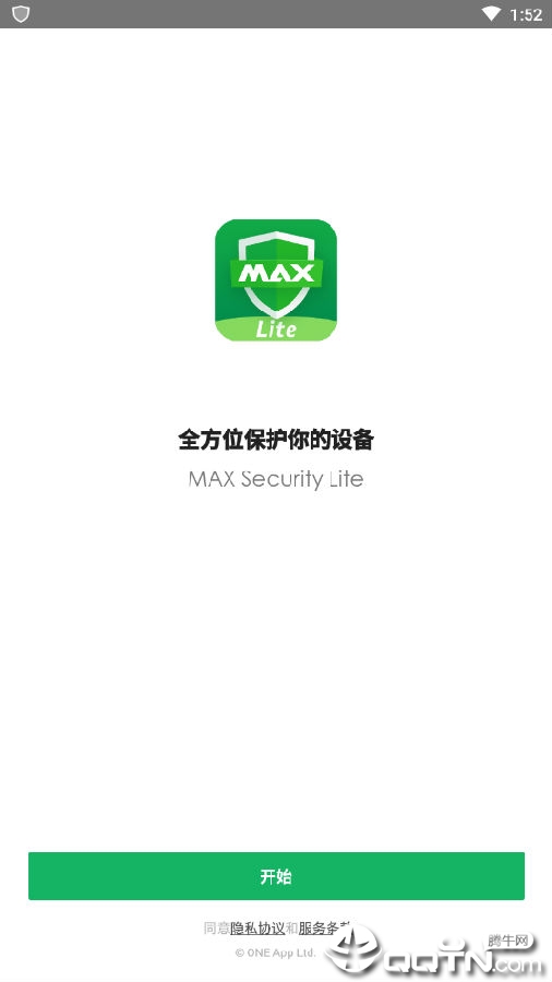 MAX Security杀毒软件