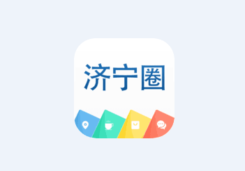 济宁圈app
