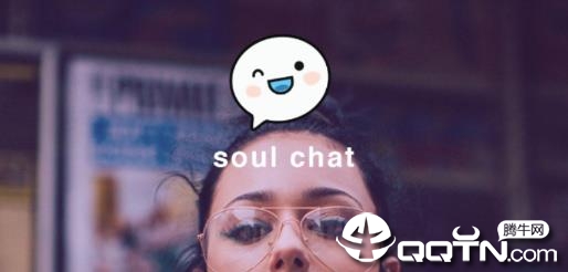 soul chat