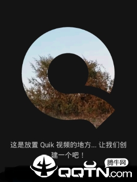 Quik视频编辑器app