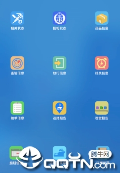 广州单一窗口app