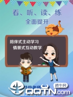 唐唐云学堂app
