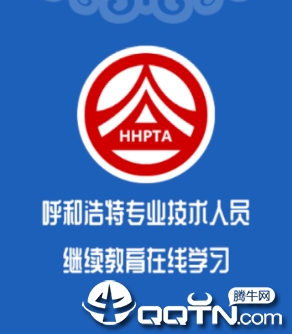 青城考务app