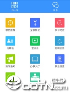 武昌理工就业app