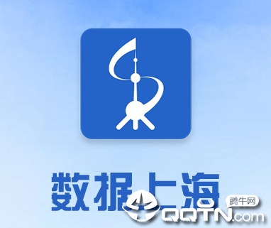 数据上海app