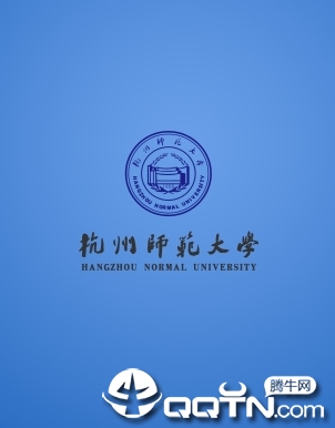 杭州师范大学移动教务app