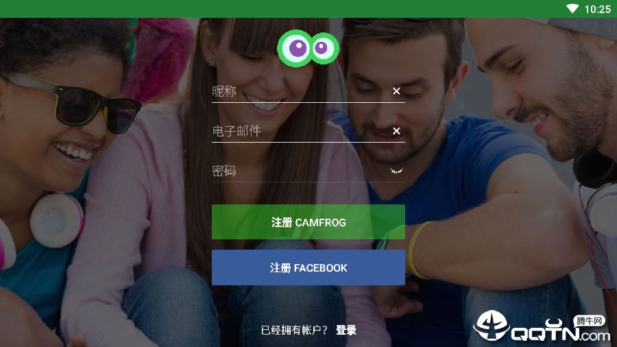 Camfrog康福中国手机安卓版