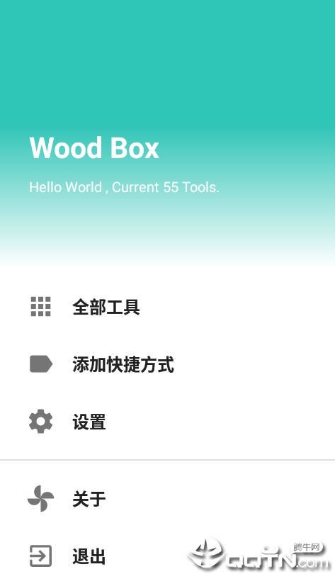 一个木函国际版Wood Box