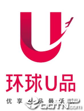 环球U品app
