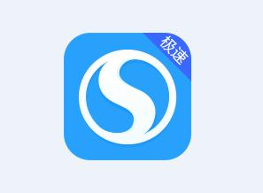 搜狗浏览器极速版app