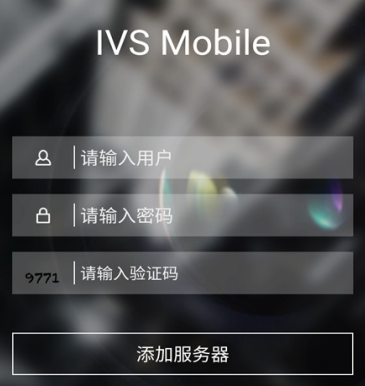 IVS Mobile