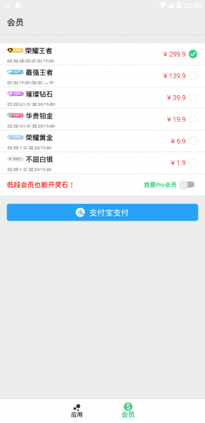 幻影app