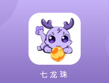 七龙珠app