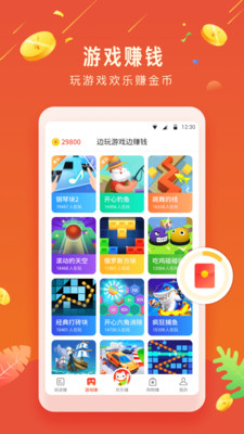 魔豆网app