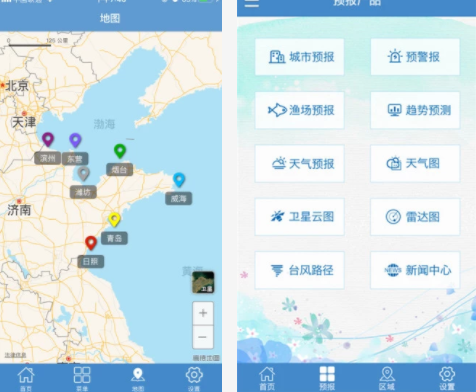 山东海洋预报app下载