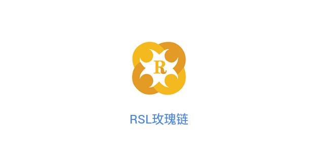 RSL玫瑰链