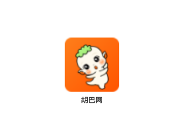 胡巴网app