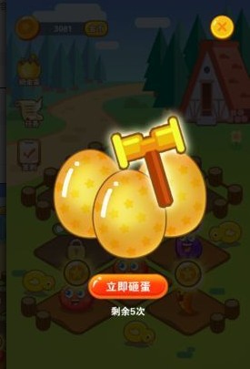 孔雀农场app