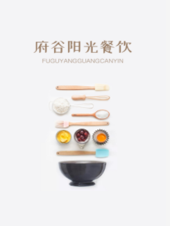 府谷阳光餐饮app