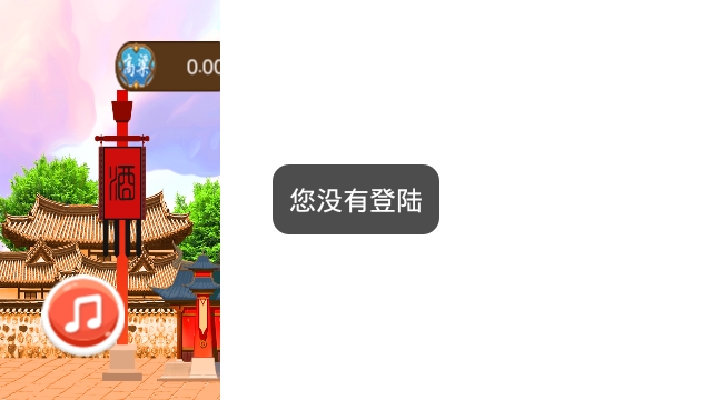酱香千里app