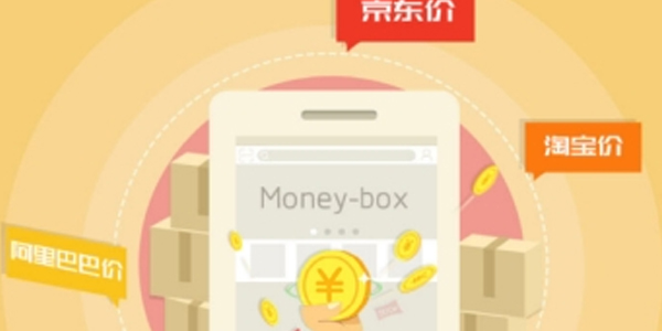MoneyBox大数据购物平台