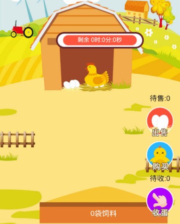 红包农场app