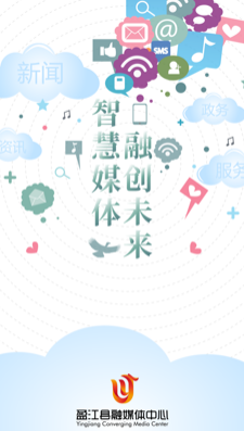 盈江云app