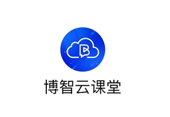 博智云课堂app