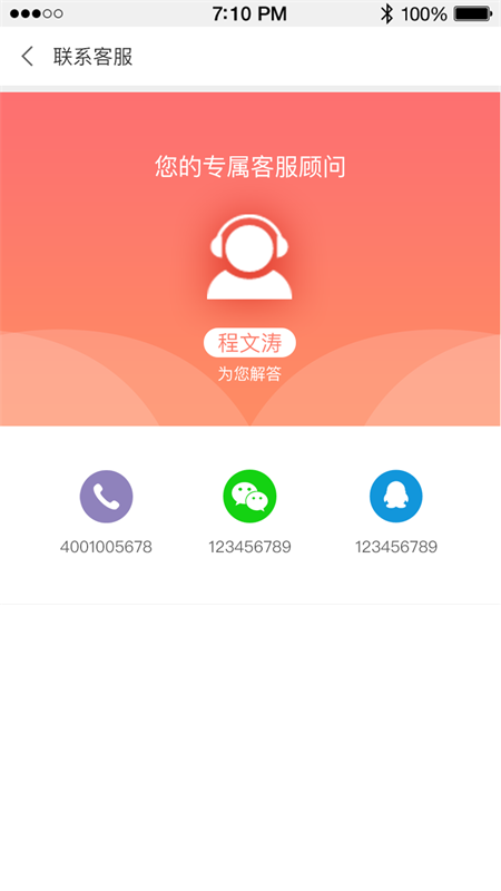 天宇网app