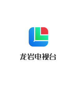 龙岩TV app