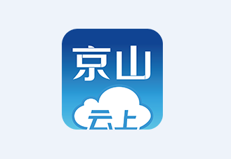 云上京山app