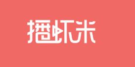 播虾米app(购物平台 )