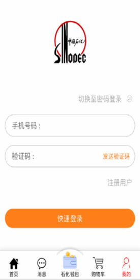 重庆加油app下载