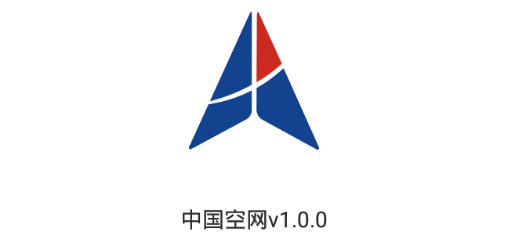 中国空网app